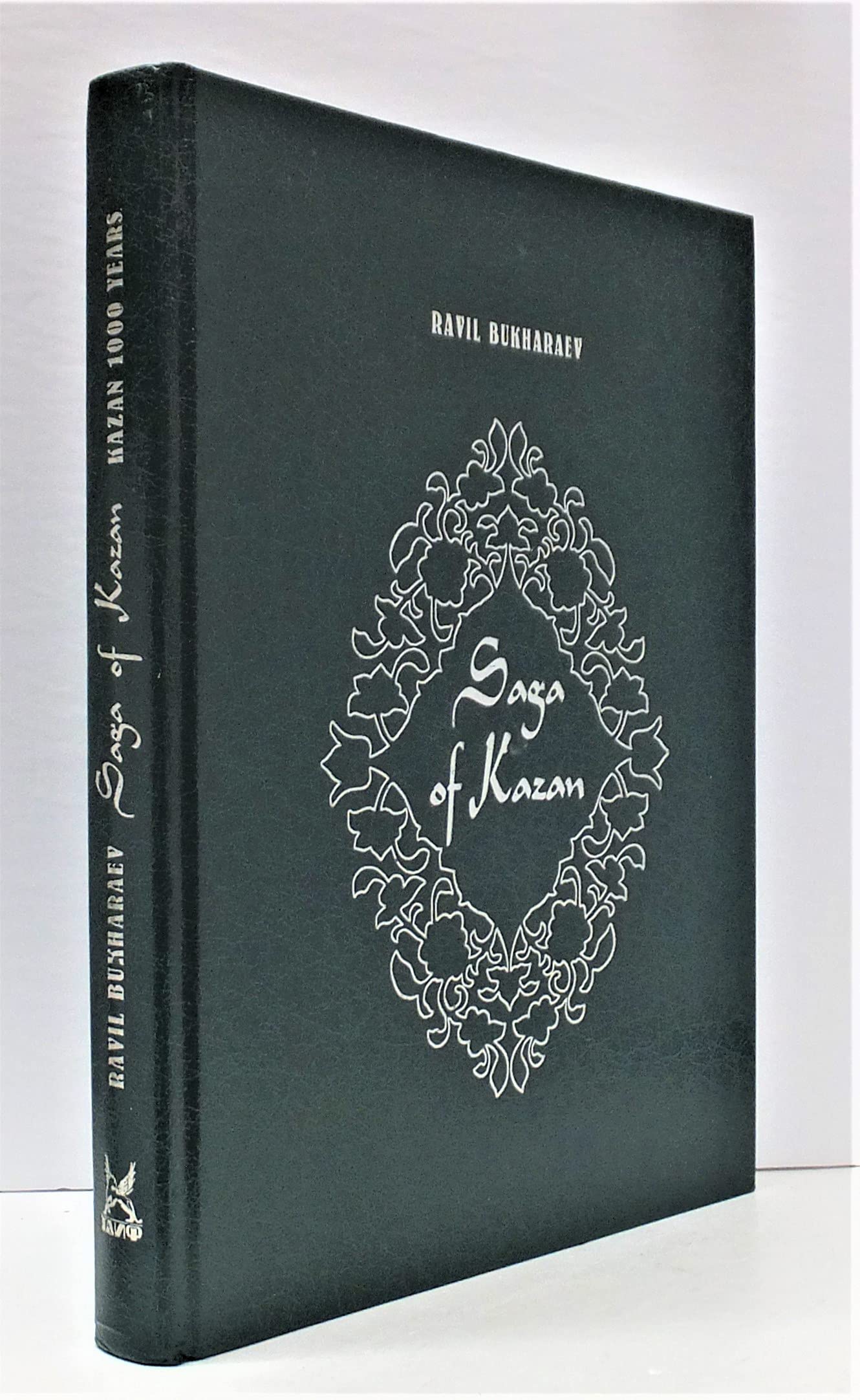 Saga of Kazan A Biography of a Thousand Year Old City in Ten Songs (Hardcover)