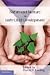 Nature and Nurture in Early Child Development (2010-12-31)