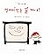 Todd¡¯s TV (2010) (Korea Ed...