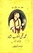 Muhammad Quli Qutub Shah In...