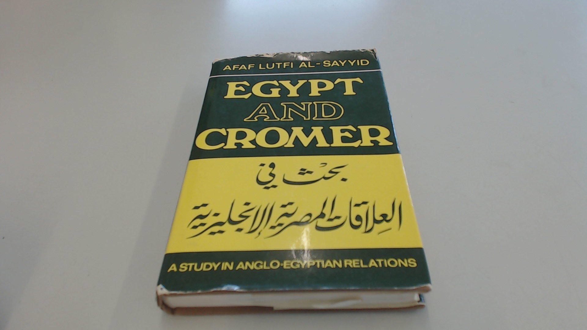 Egypt and Cromer: A study in Anglo-Egyptian relations (Hardcover)