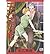 [ Pathos, Volume 1 [ PATHOS, VOLUME 1 ] By Sadahiro, Mika ( Author )Aug-12-2008 Paperback
