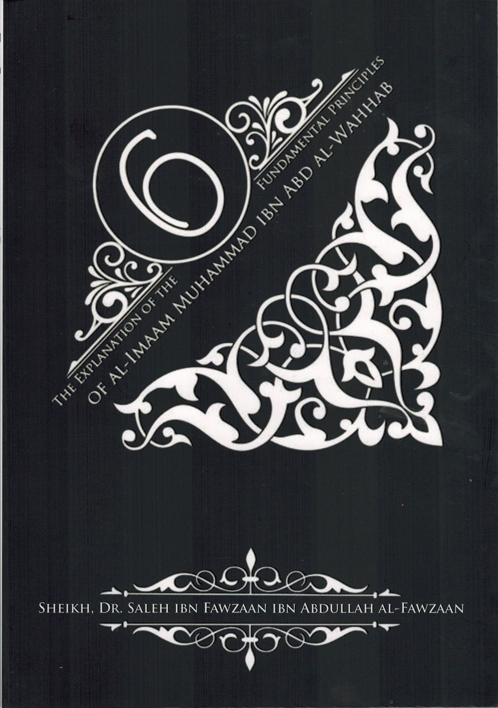 The Explanation of the Six Fundamental Principles of Al-imaam Muhammad Ibn Abd Al-wahhab (Paperback)