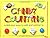 Candy Counting