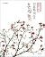 Playing alone humanly (Korean Edition)