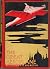 The Great Aeroplane: A Thrilling Tale of Adventure