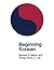 Beginning Korean (Yale Language Series) by Samuel E. Martin (1969-03-11)