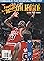 Football Basketball & Hockey Collector November 1991 Michael ... by SCD