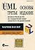 UML. Основы краткое руководство по стандартному языку объектного моделирования