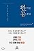 Perfect study (Korean Edition)