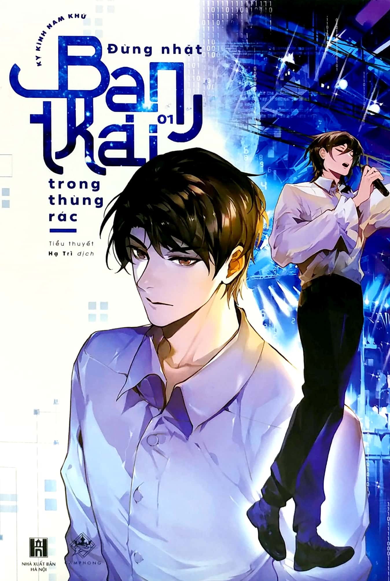 Đừng Nhặt Bạn Trai Trong Thùng Rác - Tập 1 (Paperback)