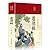 Morality (cloth hardcover c...