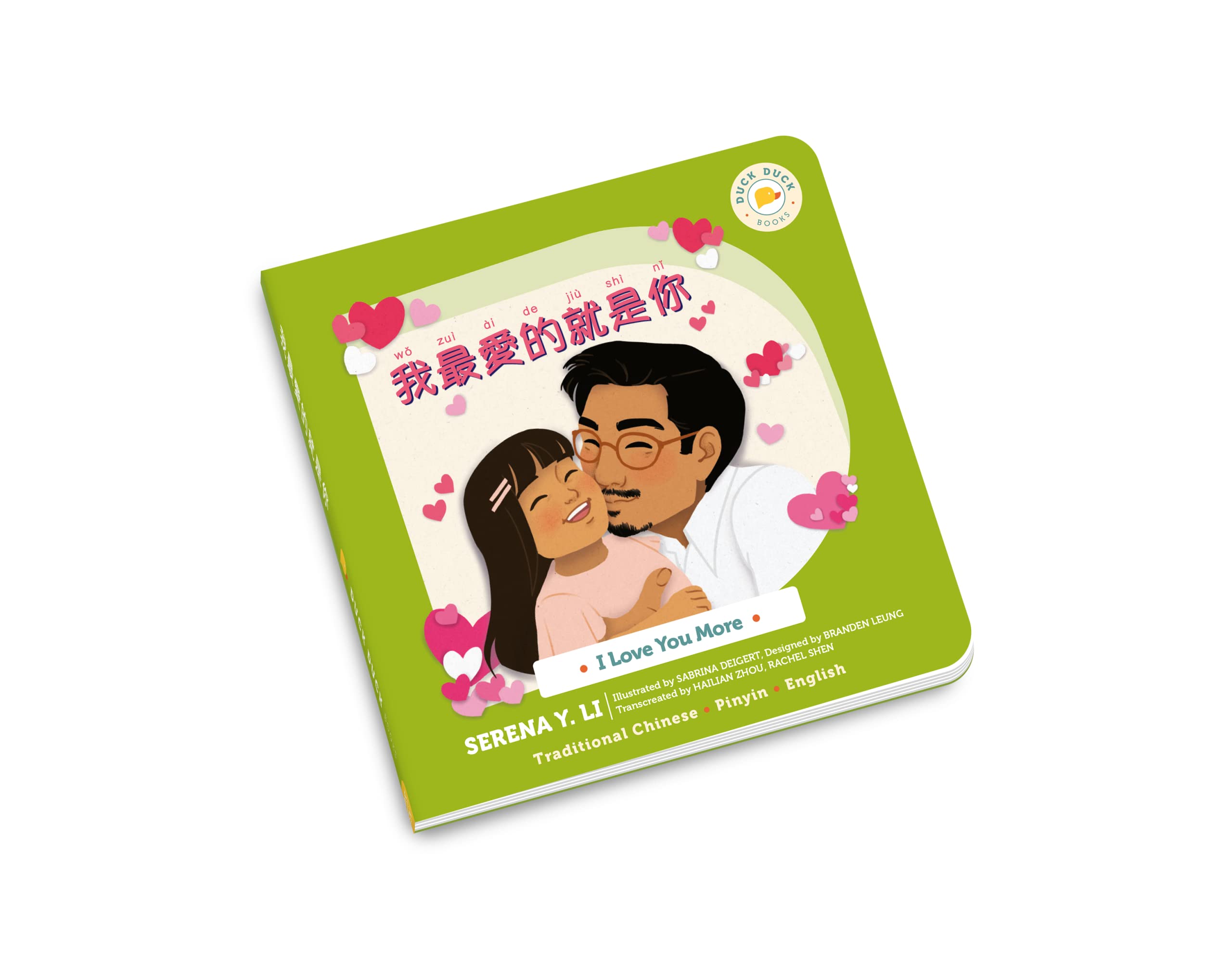 Chinese bilingual book for kids: I Love You More: 我最愛的就是你 (Traditional Chinese, English) | a children’s book about unconditional love and the five love languages | Duck Duck Books