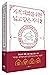 지적 대화를 위한 넓고 얕은 지식2 Broad a...