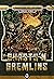 Ghasts'n Gremlins