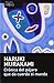 By Haruki Murakami Cronica del pajaro que da cuerda al mundo (Spanish Edition) [Paperback]