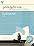 Justinguitar.com - Gitarren...