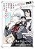 とある名探偵と助手のラブコメ的日常@探偵はもう、死んでいる。2