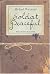 Soldat Peaceful by Michael Morpurgo Soldat Peaceful by Michael Morpurgo