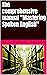 The comprehensive manual "Mastering Spoken English" by Muhammad Zaman