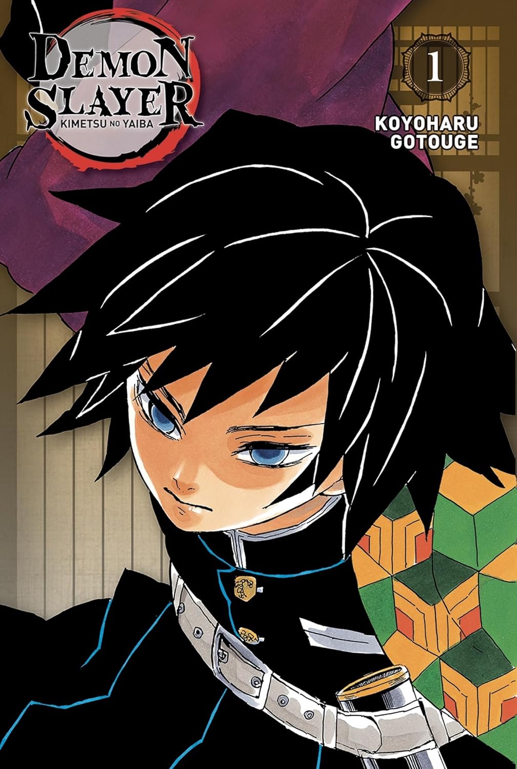 Demon Slayer - Edition Pilier T01 (Paperback)