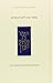 Koren Sacks Yom Kippur Mahzor (Hebrew and English) (English and Hebrew Edition) by Rabbi Jonathan Sacks(2007-08-08)
