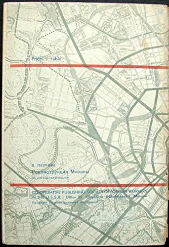 The reconstruction of Moscow (Unknown Binding)