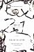 Box 21: A Novel