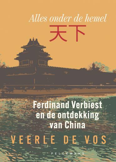 Alles onder de hemel. Ferdinand Verbiest en de ontdekking van China