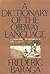 [A Dictionary of the Ojibway Language (Borealis Books)] [By: Baraga, Frederic] [November, 1992]