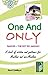 One and Only (Tawhid-The Ke...
