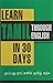 Learn Tamil in 30 Days Through English by Krishna Gopal Vikal (2005-06-01)