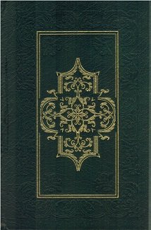 EVERYTHING THAT RISES MUST CONVERGE. The Southern Classics Library