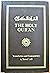The Holy Qur'an by Anonymous The Holy Qur'an by Anonymous