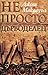 More Than a Carpenter Translated to Bulgarian By Josh Macdowe... by Josh MacDowell More Than a Carpenter Translated to Bulgarian By Josh Macdowe... by Josh MacDowell