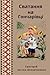 Сватання на Гончарівці (Ukrainian Edition)