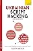 Ukrainian Script Hacking: T...
