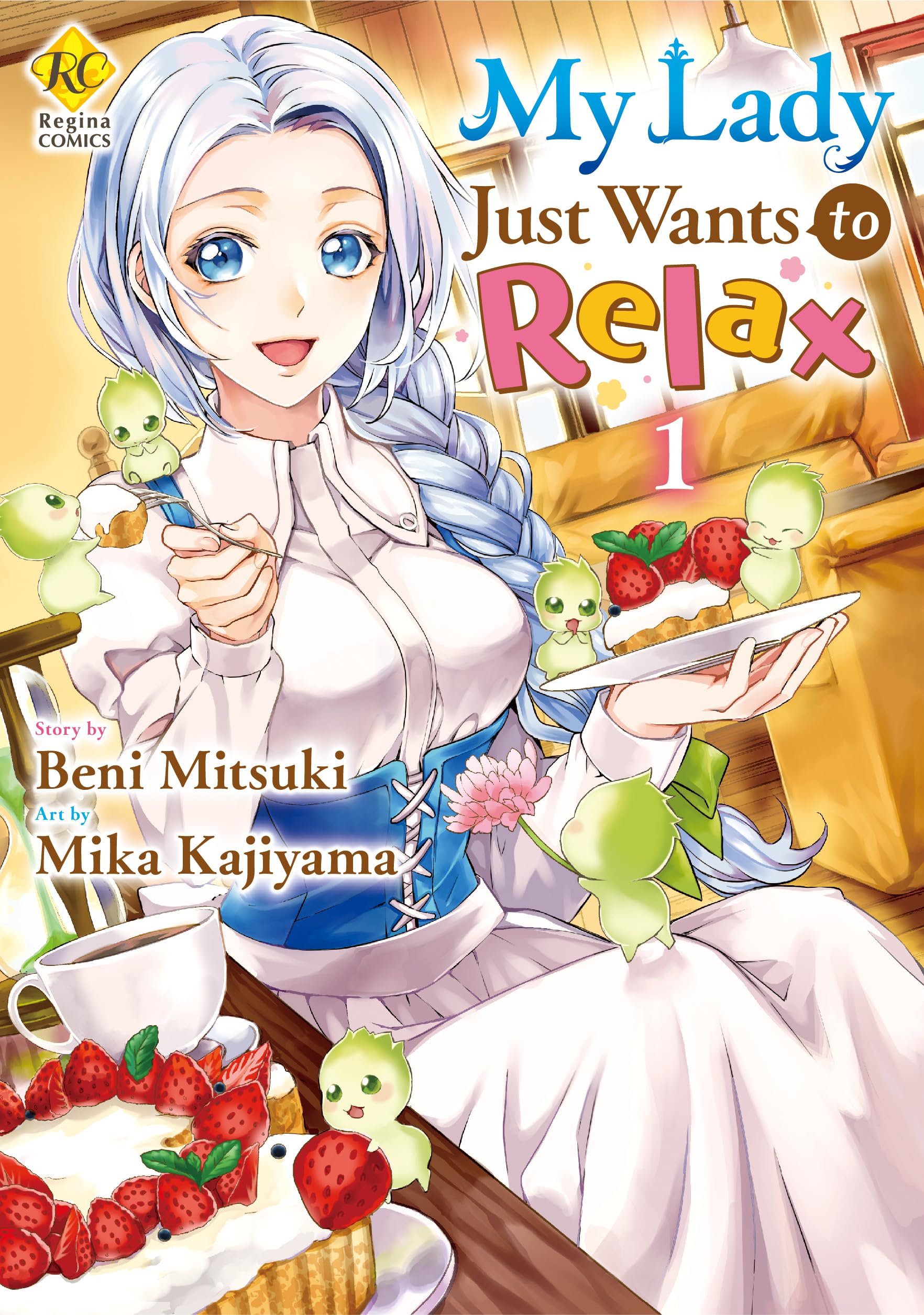 My Lady Just Wants to Relax：Reijyou Ha Mattari Wo Gosyomou Vol.１ (Kindle Edition)