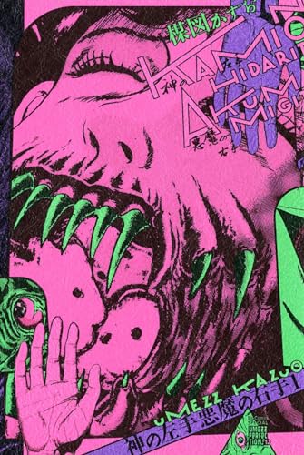 LA MAIN GAUCHE DE DIEU, LA MAIN DROITE DU DIABLE VOL.1 (Paperback)