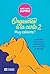 Orgasmes à la carte - Aventures érotiques, interactives pour lectrices intrépides - Tome 2