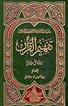 Tafheem-ul-Quran