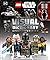 LEGO Star Wars Visual Dictionary Updated Edition by Elizabeth Dowsett