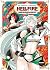 Hellfire Messenger - tome 4 (BD -MANGA) (French Edition)
