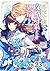 【単話版】悪役令嬢ですが攻略対象の様子が異常すぎる@C...