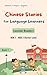 Chinese Stories for Language Learners - Starter Level - 12 Sh... by AL Language Cafe