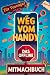 Weg vom Handy by Martin Rausch