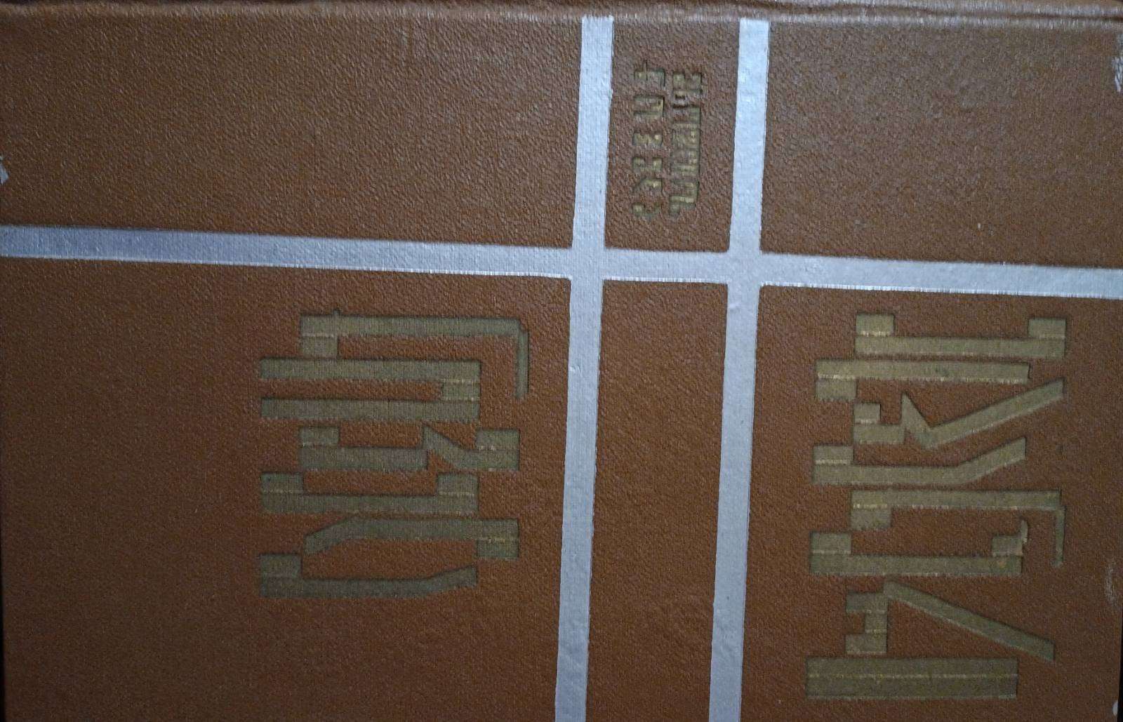 ესპანური ნოველები