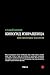 Киногид извращенца: Кино, философия, идеология. Сборник эссе (Russian Edition)