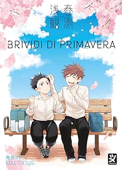 Brividi di primavera (Paperback)