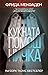 Куќната помошничка by Freida McFadden